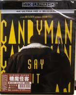 Candyman 4K (Blu-ray Movie)