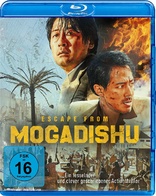 Escape from Mogadishu (Blu-ray Movie)