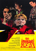 The Haunting (Blu-ray Movie)