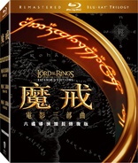 The Lord of the Rings: The Motion Picture Trilogy (Blu-ray Movie)