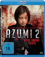 Azumi 2: Never Ending Death (Blu-ray Movie), temporary cover art