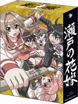 My Bride Is A Mermaid (Blu-ray Movie)