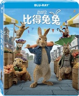 Peter Rabbit 2: The Runaway (Blu-ray Movie), temporary cover art