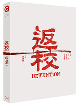 Detention (Blu-ray Movie)