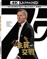 No Time to Die 4K (Blu-ray Movie)