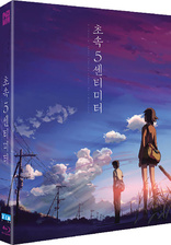 5 Centimeters per Second (Blu-ray Movie)