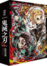 The Movie Demon Slayer: Kimetsu No Yaiba Mugen Train (Blu-ray Movie)