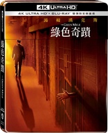 The Green Mile 4K (Blu-ray Movie)