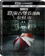 Resident Evil: Welcome to Raccoon City 4K (Blu-ray Movie)