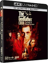 The Godfather, Coda: The Death of Michael Corleone 4K (Blu-ray Movie)