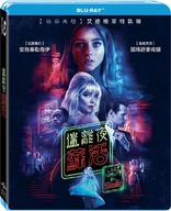 Last Night in Soho (Blu-ray Movie)