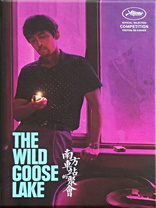 The Wild Goose Lake (Blu-ray Movie)