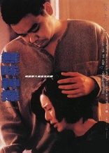 Loving You (Blu-ray Movie)