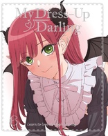 My Dress-Up Darling: Vol. 6 (Blu-ray Movie), temporary cover art