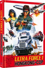 Ultra Force 1 - Hongkong Cop (Blu-ray Movie)