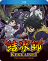 Kekkaishi: The Complete Series (Blu-ray Movie) Kekkaishi: The Complete Series (Blu-ray Movie)