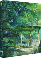 The Garden of Words (Blu-ray Movie), temporary cover art