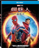 Spider-Man: No Way Home (Blu-ray Movie)