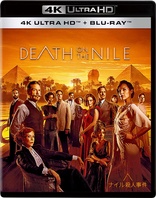 Death on the Nile 4K (Blu-ray Movie)