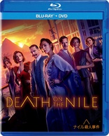 Death on the Nile (Blu-ray Movie)