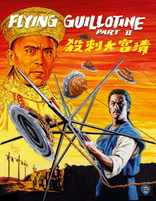 Flying Guillotine Part II (Blu-ray Movie)