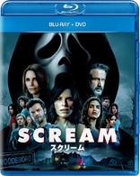 Scream (Blu-ray Movie)