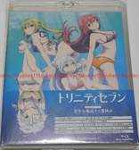 Trinity Seven Special Events: Beautiful Wizard and the Summer Vacation (Blu-ray Movie), temporary cover art