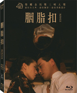 Rouge (Blu-ray Movie)