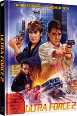 Ultra Force 2 - In the Line of Duty II (Blu-ray Movie)