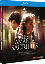 Les Amants Sacrifis (Blu-ray Movie)