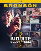 Kinjite: Forbidden Subjects (Blu-ray Movie)