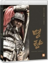 The Admiral: Roaring Currents (Blu-ray Movie), temporary cover art