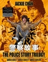 The Police Story Trilogy 4K (Blu-ray Movie)