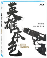 A Better Tomorrow (Blu-ray Movie)