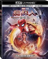 Spider-Man: No Way Home 4K (Blu-ray Movie)