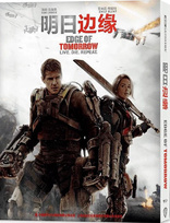 Edge of Tomorrow 4K (Blu-ray Movie)