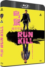 Run and Kill (Blu-ray Movie), temporary cover art