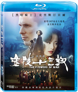 The Flowers of War (Blu-ray Movie)