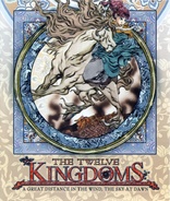 The Twelve Kingdoms: Part 3: A Great Distance in the Wind, The Sky at Dawn (Blu-ray Movie)