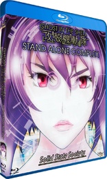 Ghost in the Shell: Stand Alone Complex: Solid State Society (Blu-ray Movie), temporary cover art