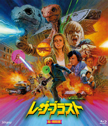 Laserblast (Blu-ray Movie)