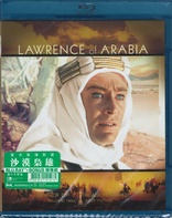 Lawrence of Arabia (Blu-ray Movie)