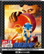Sonic the Hedgehog 2 4K (Blu-ray Movie)