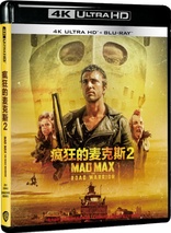 Mad Max: The Road Warrior 4K (Blu-ray Movie)