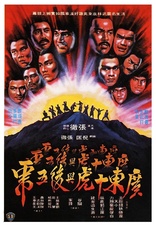 Ten Tigers of Kwangtung (Blu-ray Movie)
