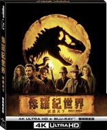Jurassic World: Dominion 4K (Blu-ray Movie)