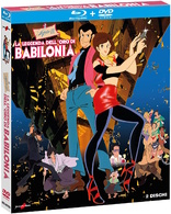 Lupin III: The Legend of the Gold of Babylon (Blu-ray Movie)