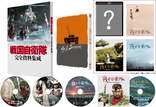 I Want To 4K (Blu-ray Movie)