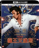 Elvis 4K (Blu-ray Movie)