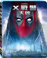 X-Men: Apocalypse 3D (Blu-ray Movie)